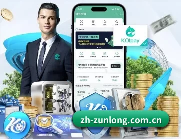 尊龙凯时人生就是搏 APP 深度功能